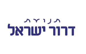 דרור ישראל