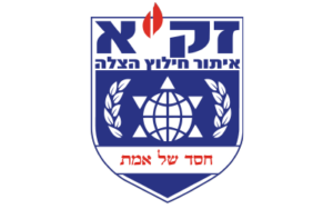 זקא