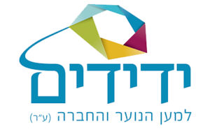 ידידים
