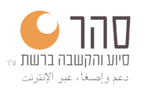 סהר