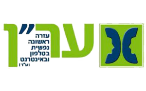 ערן