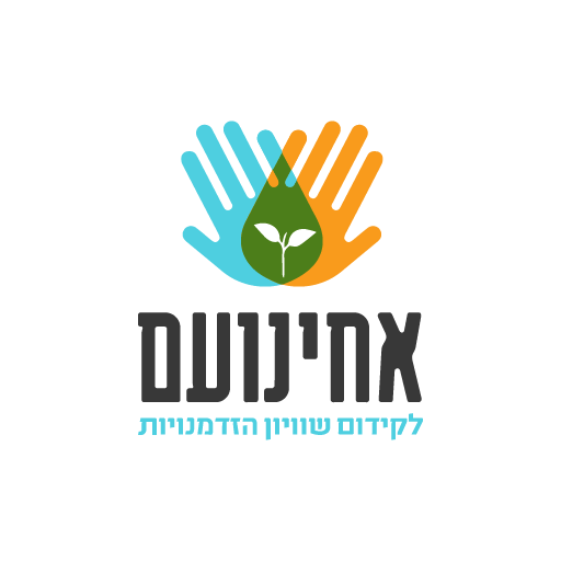 עמותת אחינועם